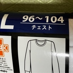 インナーシャツ　Lサイズ　4枚　冬用　厚手の画像