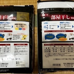 インナーシャツ　Lサイズ　4枚　冬用　厚手の画像