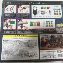新品未開封　脱出中　ゲームの画像