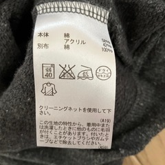 アーノルドパーマー105㎝トレーナーの画像