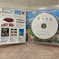 君の名は　Blu-rayブルーレイの画像