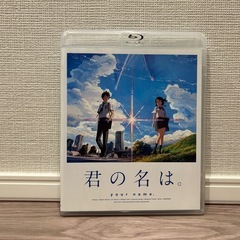 君の名は　Blu-rayブルーレイ