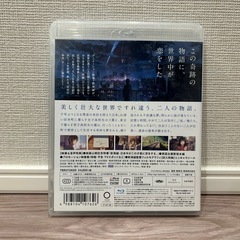 君の名は　Blu-rayブルーレイの画像
