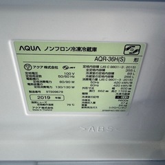 ☆本日引取り限定価格☆ 大型冷蔵庫 AQUA 355L AQR-36H(S)の画像