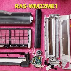 2022年製、日立 RAS-WM22ME1の画像