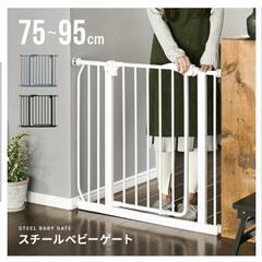 【取引中】ベビーゲート　モダンデコ　75〜95センチの画像