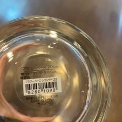 ニトリ　フラワーベース　花瓶の画像