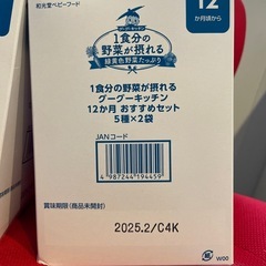 お話し中の画像