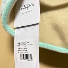 未使用 PiPi 犬 服 ポンチョ ケープ 恐竜 着ぐるみ ボア 4号の画像