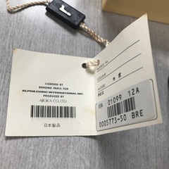 renoma 二つ折り財布　未使用の画像