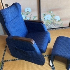 座椅子