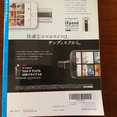 パソコンで困ったときに開く本2016の画像