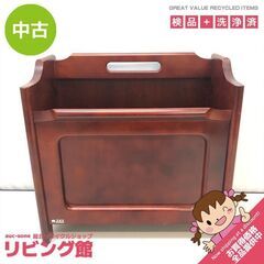 ss7175　カリモク マガジンラック 赤茶 オールドカリモク ...