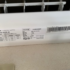 Hisense  エアコン　2022年製の画像