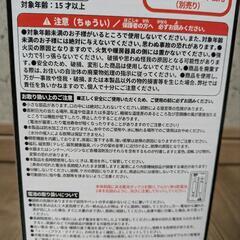 SANKYO ネオステラ枠  レプリカレバー

の画像