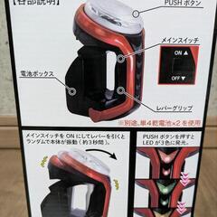 SANKYO ネオステラ枠  レプリカレバー

の画像