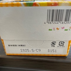 お話し中の画像