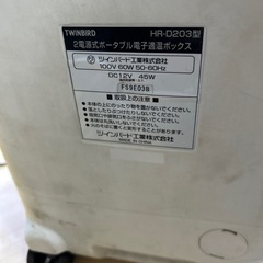ポータブル冷蔵庫の画像