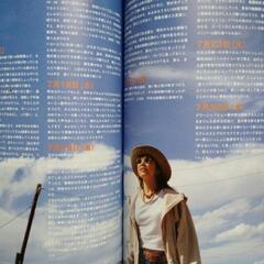 松任谷由実ツアー写真集の画像