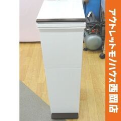 分別 2段 ゴミ箱 高79×幅25㎝ スリムタイプ ダストボックス ホワイト ごみ箱 西岡店の画像