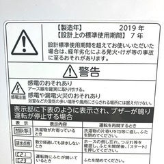 東芝洗濯機 8kg 2019年製　の画像