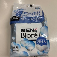 メンズビオレ ボディーシート