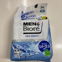 メンズビオレ ボディーシート