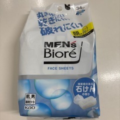 メンズビオレ ボディーシート