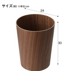 【中古特価】ニトリ木製ゴミ箱　ミドルブラウンの画像