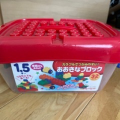おおきなブロック 