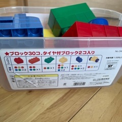 おおきなブロック の画像