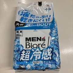 メンズビオレ ボディーシート 超冷感