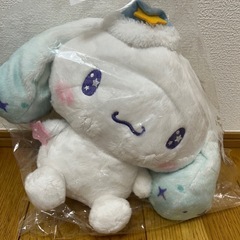 シナモロール一番くじの画像