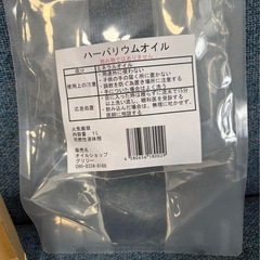 ドライフラワー  ハーバオイル　ハンドメイドセットの画像