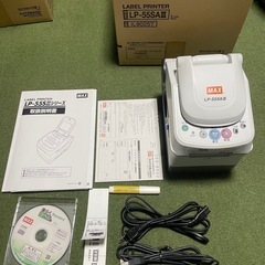 MAX55SAlll ラベルプリンター　美品
