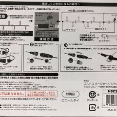 LED STRING LIGHTS ゴールド 200球 20mの画像