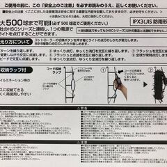 LED STRING LIGHTS ゴールド 200球 20mの画像