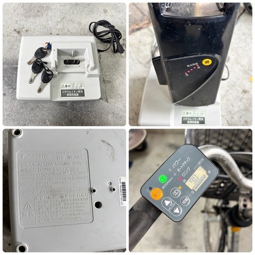 中古 電動アシスト自転車 パナソニック 24インチ ブラック&シルバー