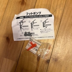 Meltec 大自工業 フットポンプ(足踏式空気入) NF-57の画像