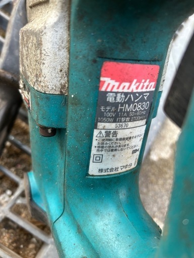 マキタmakitaハンマーHM0830 チゼルセット ハツリ 100V 電動工具