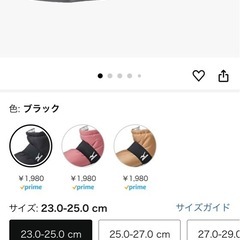 ミズノ　ルームシューズ　レディース用　美品
