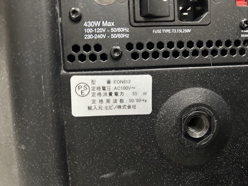 JBL PAスピーカー EON612 (三脚とダンボール付き) 