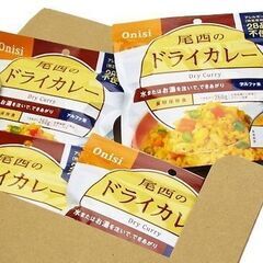 お徳用「五目ご飯・ピラフ・ドライカレー・おこわ・梅じゃこ・パスタ他」非常食の画像