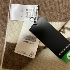 アニエスベー 
ボーダーマフラー  ブラウン ハンズの画像