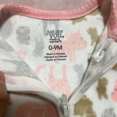 子供用品208の画像