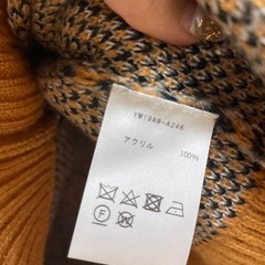 RADIATE ニット　オーバーサイズの画像