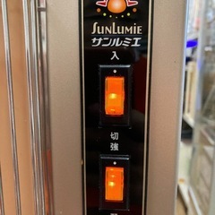 遠赤外線パネルヒーター　サンルミネE800LS  リサイクルショップ宮崎屋　佐土原店　25.1.16Fの画像