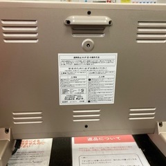 遠赤外線パネルヒーター　サンルミネE800LS  リサイクルショップ宮崎屋　佐土原店　25.1.16Fの画像