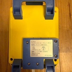 【2個SET】recolte ミニオンズ ホットサンドメーカー & たまごくじの画像