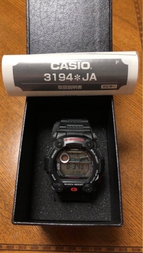 【値下げ】未使用品G-SHOCK G-7900A-4JF 3194  【ブラック生産終了モデル】